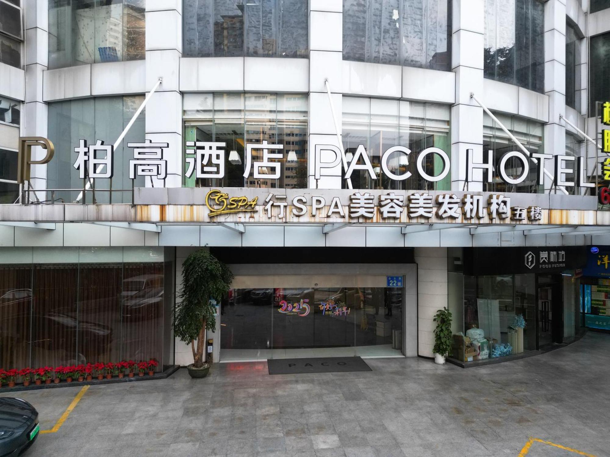 Paco Hotel Beijing Road Pedestrian Street Tuanyida Metro Гуанджоу Екстериор снимка